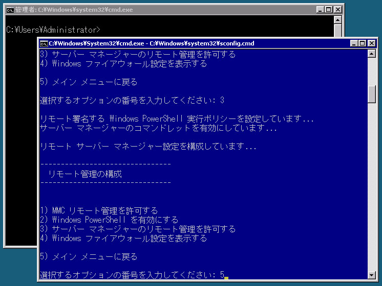 f:id:installmaniax3:20091218152817j:image:w300 f:id:installmaniax3:20091218152817j:image:w300