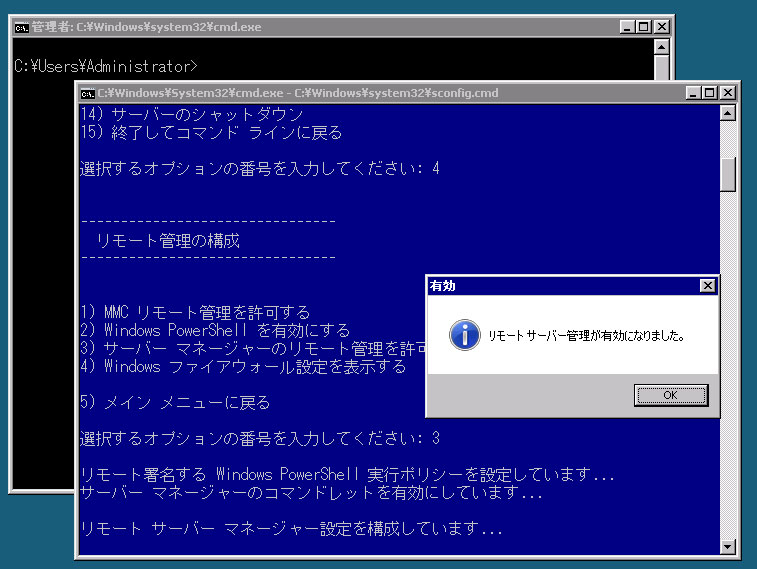 f:id:installmaniax3:20091218152822j:image:w300 f:id:installmaniax3:20091218152822j:image:w300