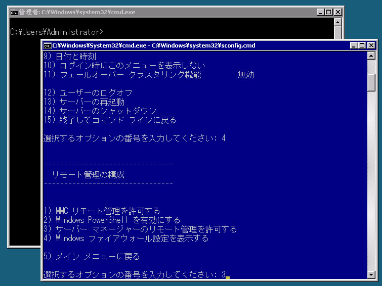 f:id:installmaniax3:20091218152823j:image:w300 f:id:installmaniax3:20091218152823j:image:w300