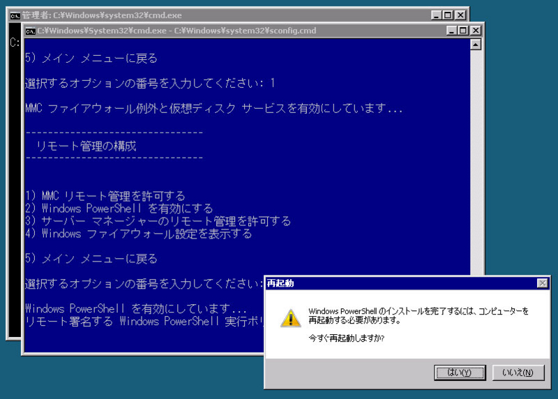 f:id:installmaniax3:20091218152824j:image:w300 f:id:installmaniax3:20091218152824j:image:w300