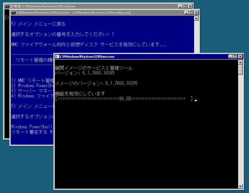 f:id:installmaniax3:20091218152825j:image:w300 f:id:installmaniax3:20091218152825j:image:w300