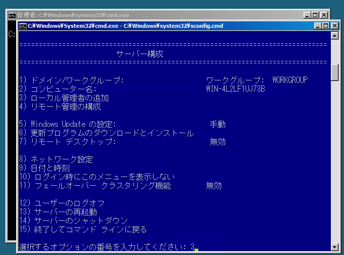 f:id:installmaniax3:20091218170749j:image:w300 f:id:installmaniax3:20091218170749j:image:w300