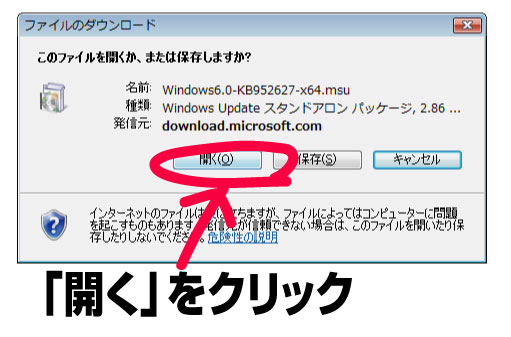 f:id:installmaniax3:20091219162433j:image:w300 f:id:installmaniax3:20091219162433j:image:w300