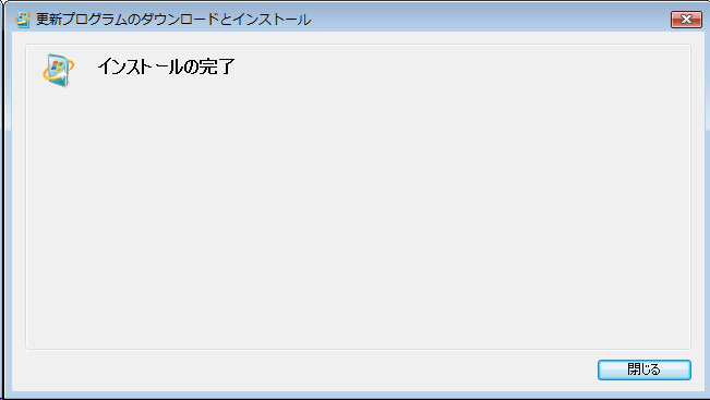 f:id:installmaniax3:20091219162847j:image:w300 f:id:installmaniax3:20091219162847j:image:w300