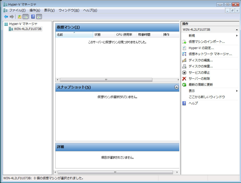 f:id:installmaniax3:20091219163007j:image:w300 f:id:installmaniax3:20091219163007j:image:w300