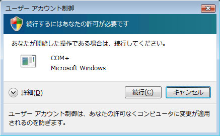 f:id:installmaniax3:20091219163009j:image:w300 f:id:installmaniax3:20091219163009j:image:w300