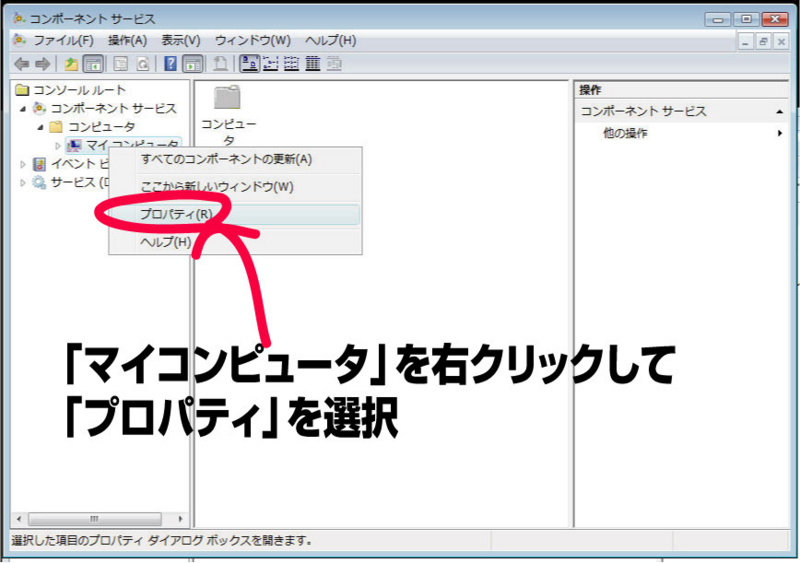 f:id:installmaniax3:20091219163010j:image:w300 f:id:installmaniax3:20091219163010j:image:w300