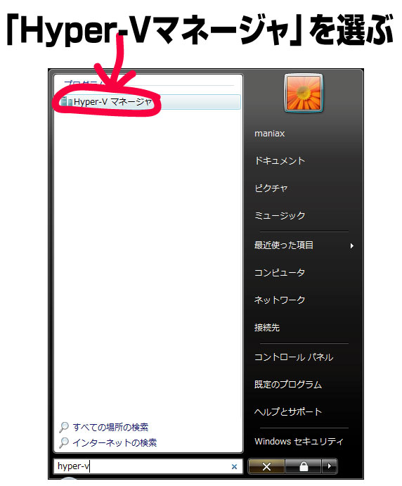 f:id:installmaniax3:20091219163013j:image:w300 f:id:installmaniax3:20091219163013j:image:w300