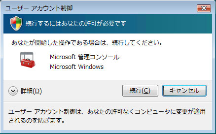 f:id:installmaniax3:20091219163014j:image:w300 f:id:installmaniax3:20091219163014j:image:w300