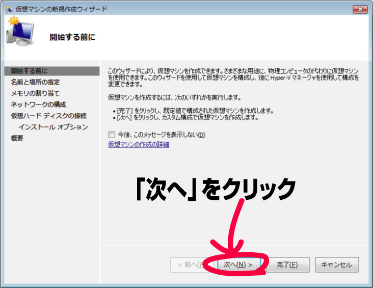 f:id:installmaniax3:20091221175730j:image:w300 f:id:installmaniax3:20091221175730j:image:w300