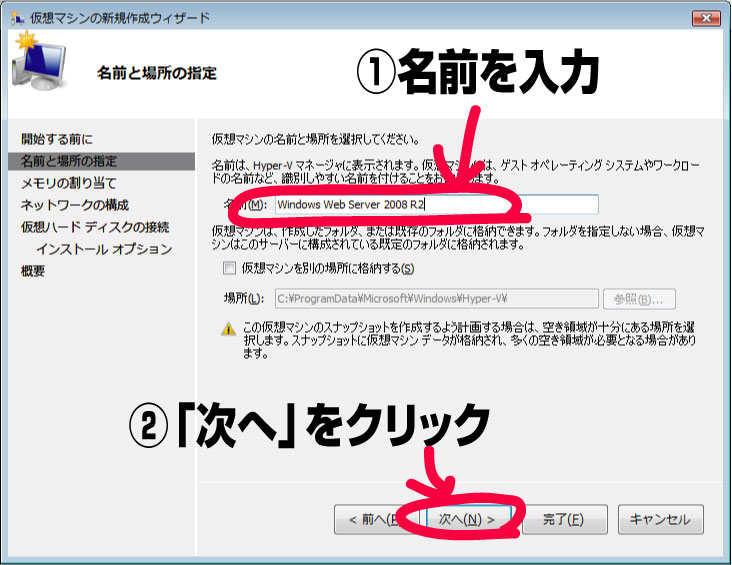 f:id:installmaniax3:20091221175731j:image:w300 f:id:installmaniax3:20091221175731j:image:w300