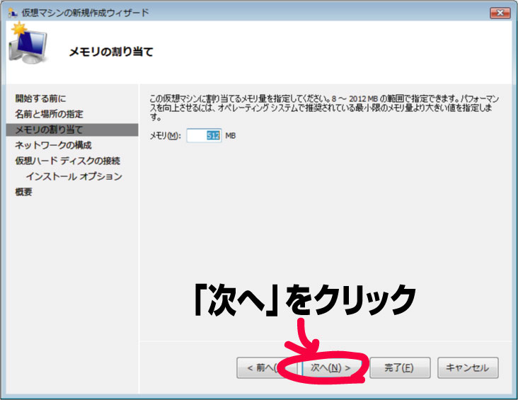 f:id:installmaniax3:20091221175732j:image:w300 f:id:installmaniax3:20091221175732j:image:w300