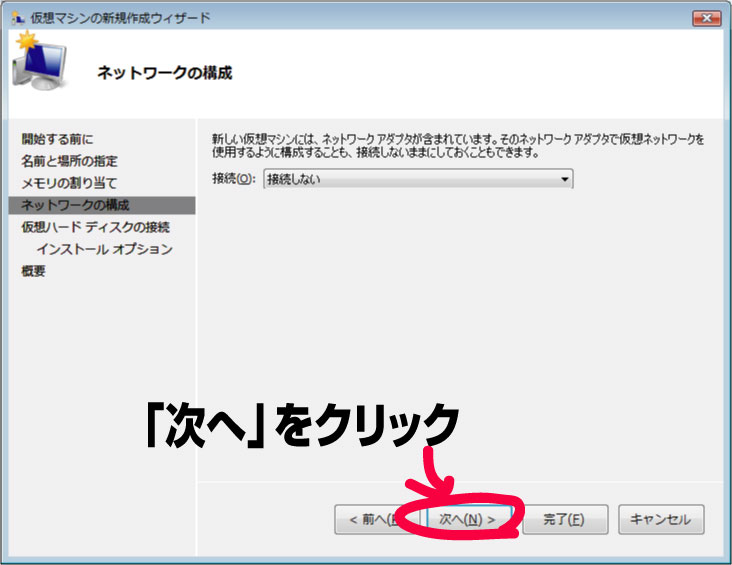 f:id:installmaniax3:20091221175733j:image:w300 f:id:installmaniax3:20091221175733j:image:w300