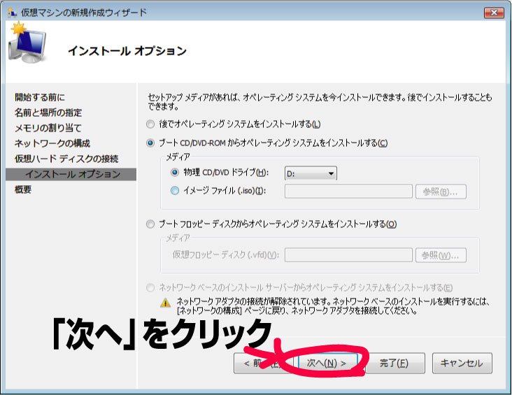 f:id:installmaniax3:20091221175735j:image:w300 f:id:installmaniax3:20091221175735j:image:w300
