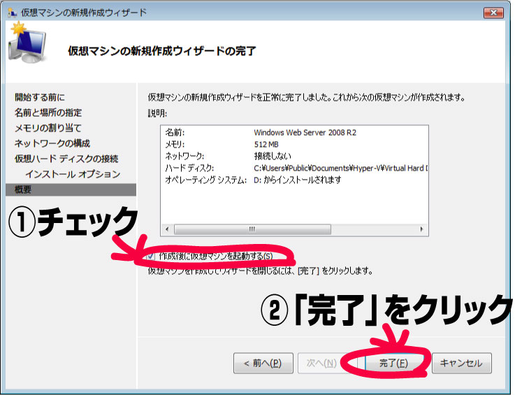 f:id:installmaniax3:20091221175736j:image:w300 f:id:installmaniax3:20091221175736j:image:w300