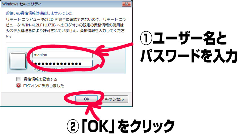 f:id:installmaniax3:20091221175738j:image:w300 f:id:installmaniax3:20091221175738j:image:w300