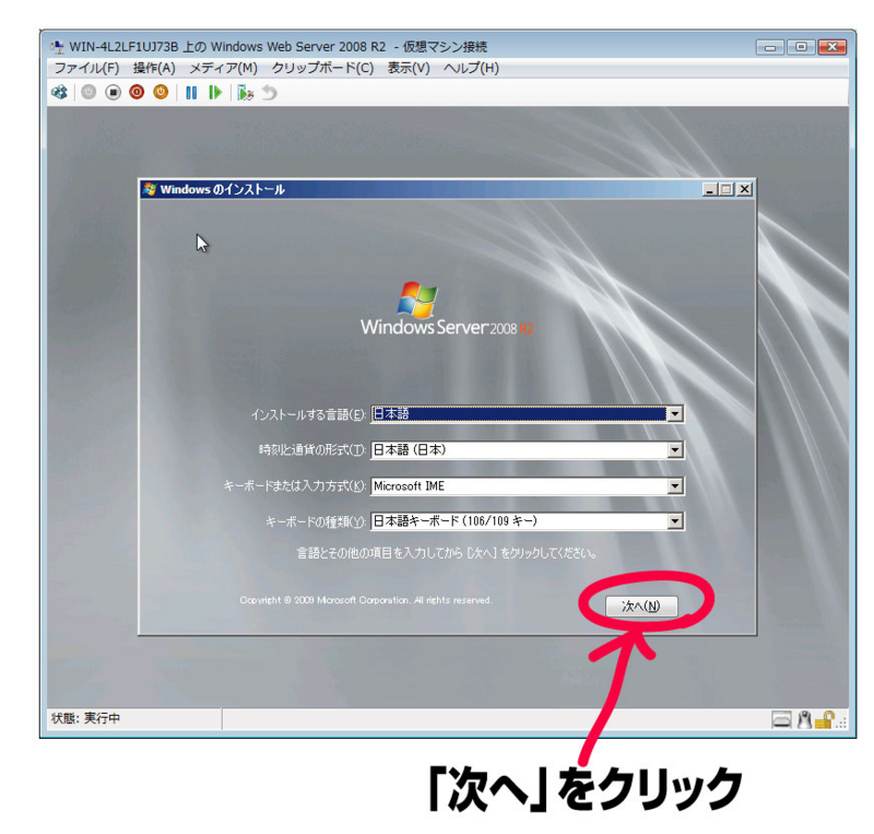 f:id:installmaniax3:20091221175739j:image:w300 f:id:installmaniax3:20091221175739j:image:w300