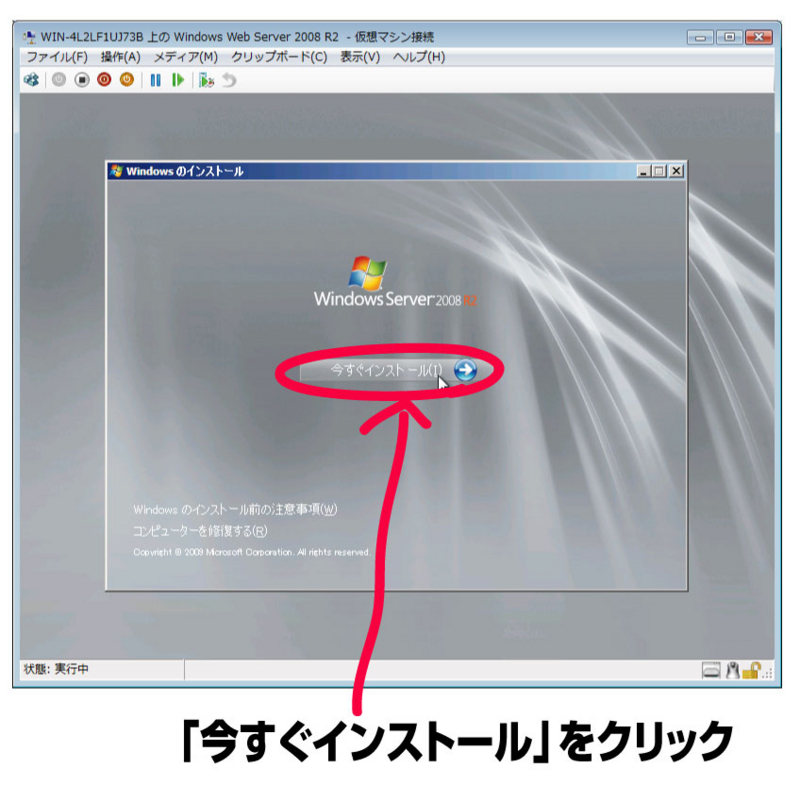 f:id:installmaniax3:20091221175740j:image:w300 f:id:installmaniax3:20091221175740j:image:w300