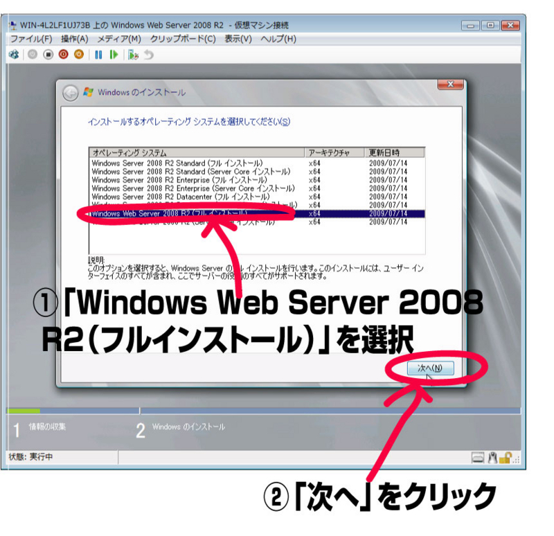 f:id:installmaniax3:20091221175742j:image:w300 f:id:installmaniax3:20091221175742j:image:w300
