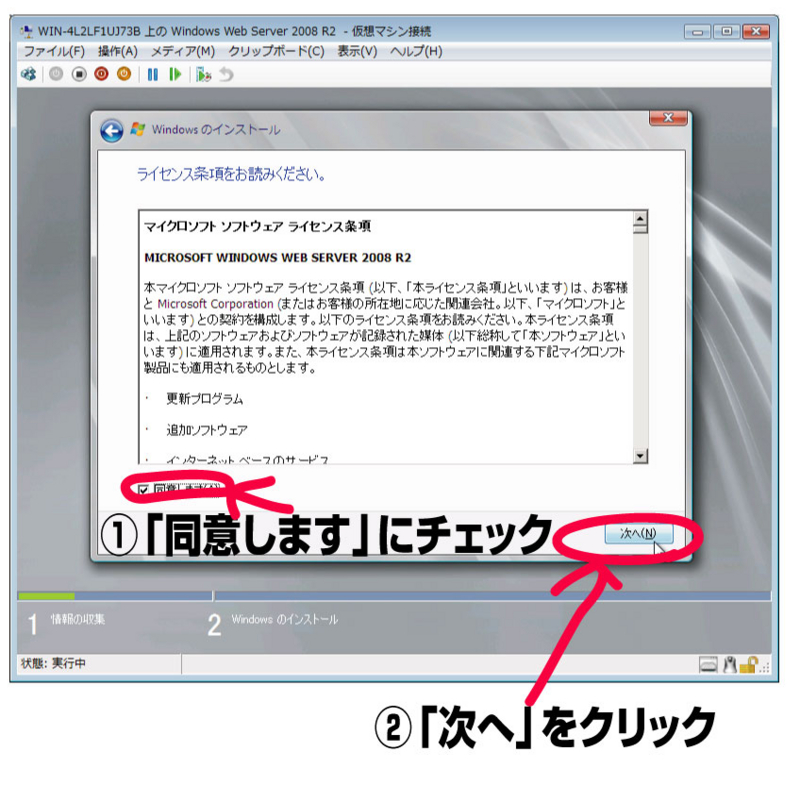 f:id:installmaniax3:20091221175743j:image:w300 f:id:installmaniax3:20091221175743j:image:w300