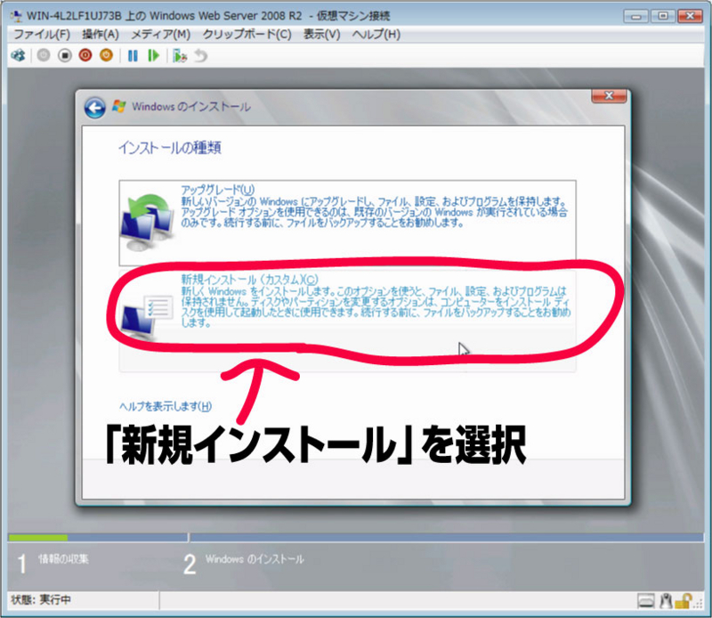 f:id:installmaniax3:20091221175744j:image:w300 f:id:installmaniax3:20091221175744j:image:w300