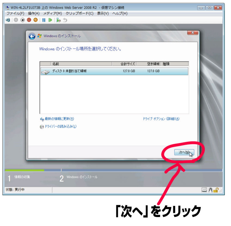 f:id:installmaniax3:20091221175745j:image:w300 f:id:installmaniax3:20091221175745j:image:w300