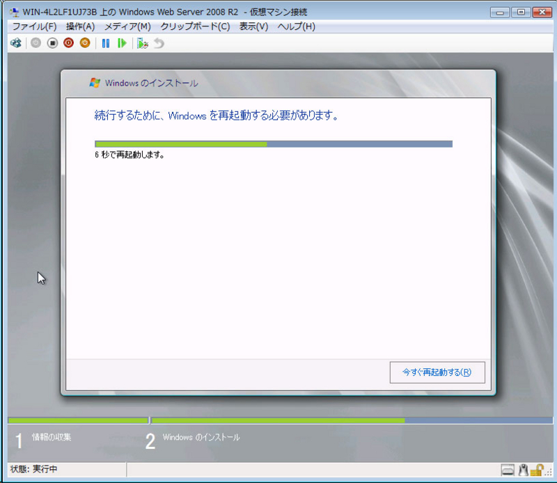 f:id:installmaniax3:20091221175747j:image:w300 f:id:installmaniax3:20091221175747j:image:w300