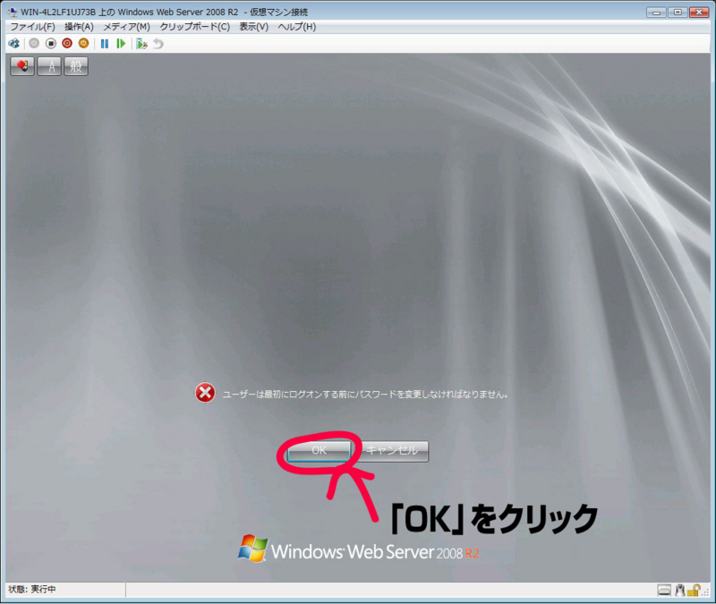 f:id:installmaniax3:20091221175748j:image:w300 f:id:installmaniax3:20091221175748j:image:w300