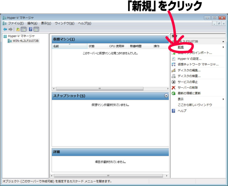 f:id:installmaniax3:20091221175752j:image:w300 f:id:installmaniax3:20091221175752j:image:w300