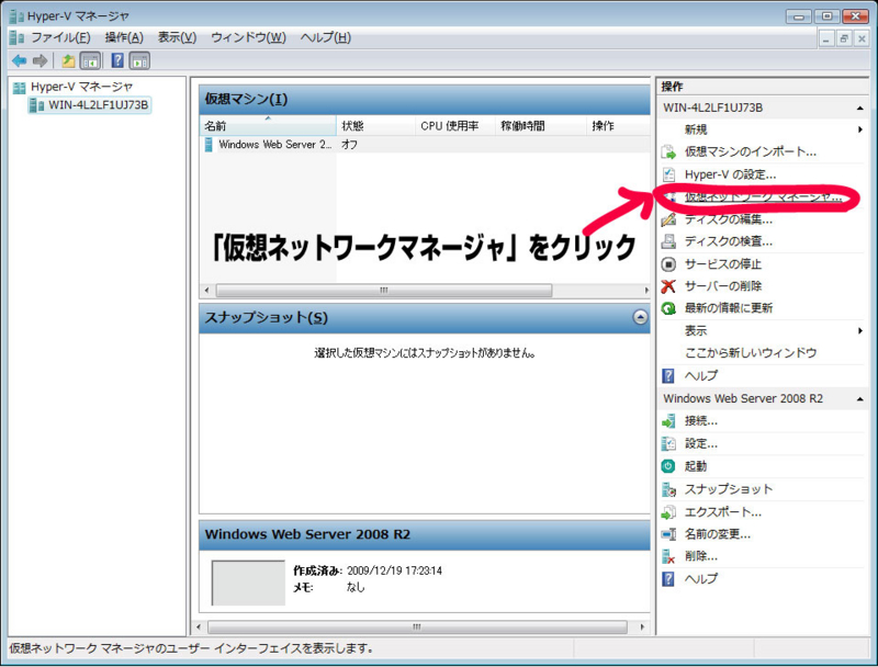 f:id:installmaniax3:20091225094716j:image:w300 f:id:installmaniax3:20091225094716j:image:w300