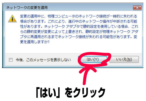 f:id:installmaniax3:20091225094719j:image:w300 f:id:installmaniax3:20091225094719j:image:w300