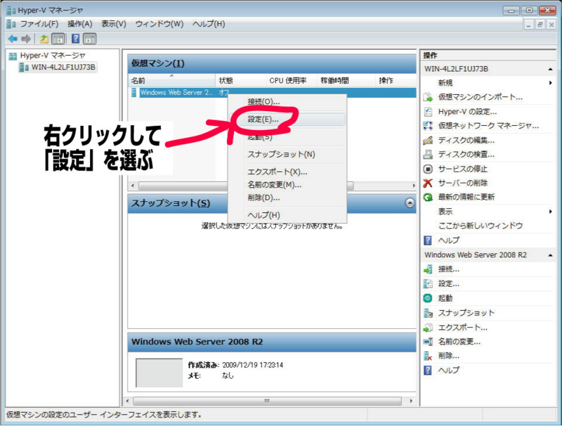 f:id:installmaniax3:20091225094720j:image:w300 f:id:installmaniax3:20091225094720j:image:w300
