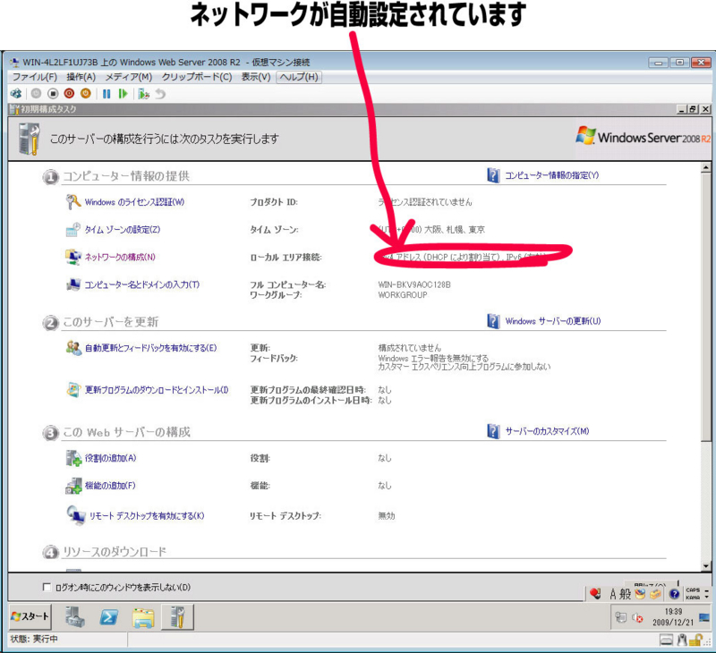 f:id:installmaniax3:20091225094722j:image:w300 f:id:installmaniax3:20091225094722j:image:w300