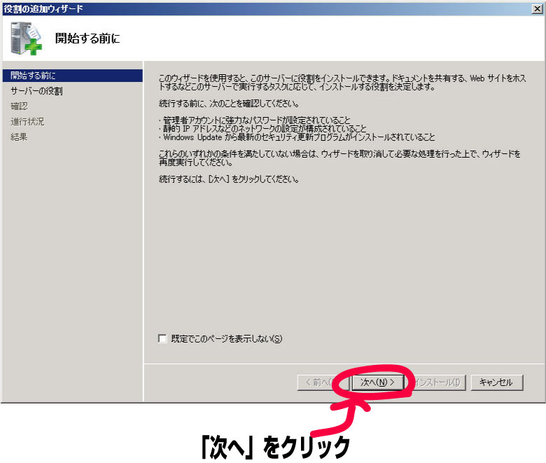 f:id:installmaniax3:20091225140035j:image:w300 f:id:installmaniax3:20091225140035j:image:w300