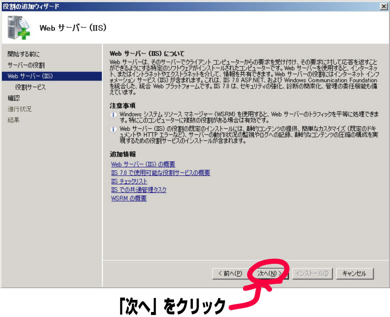 f:id:installmaniax3:20091225140037j:image:w300 f:id:installmaniax3:20091225140037j:image:w300