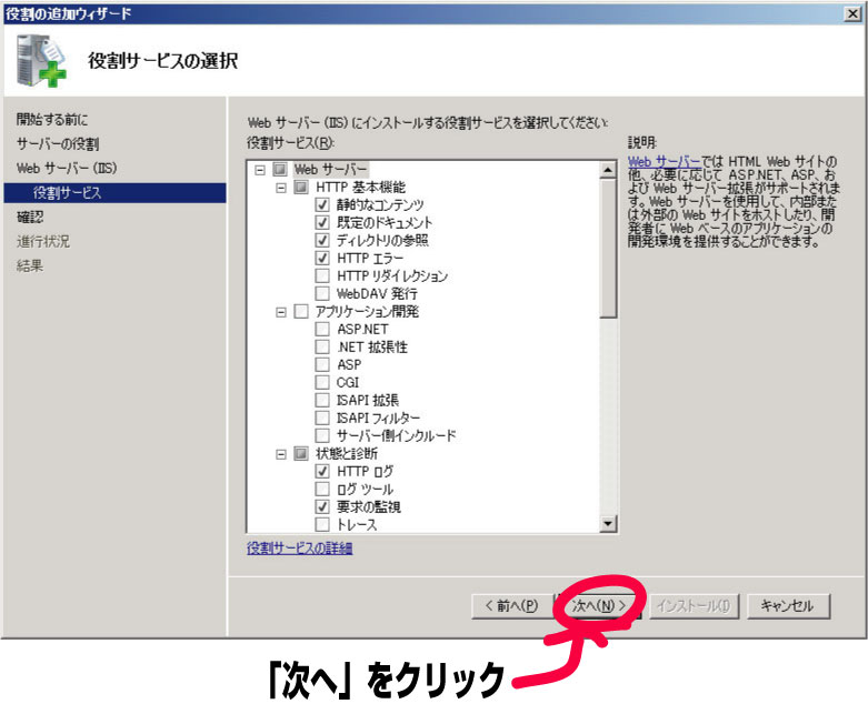 f:id:installmaniax3:20091225140038j:image:w300 f:id:installmaniax3:20091225140038j:image:w300