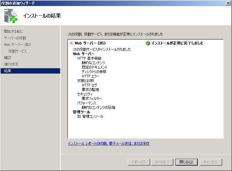 f:id:installmaniax3:20091225140040j:image:w300 f:id:installmaniax3:20091225140040j:image:w300