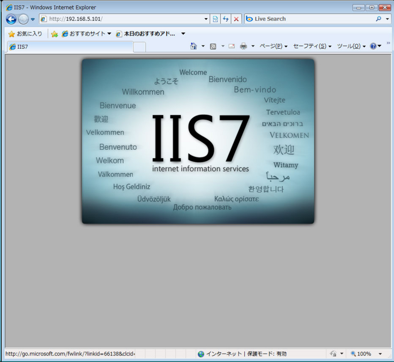 f:id:installmaniax3:20091225140041j:image:w300 f:id:installmaniax3:20091225140041j:image:w300