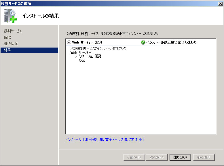 f:id:installmaniax3:20091227223833j:image:w300 f:id:installmaniax3:20091227223833j:image:w300