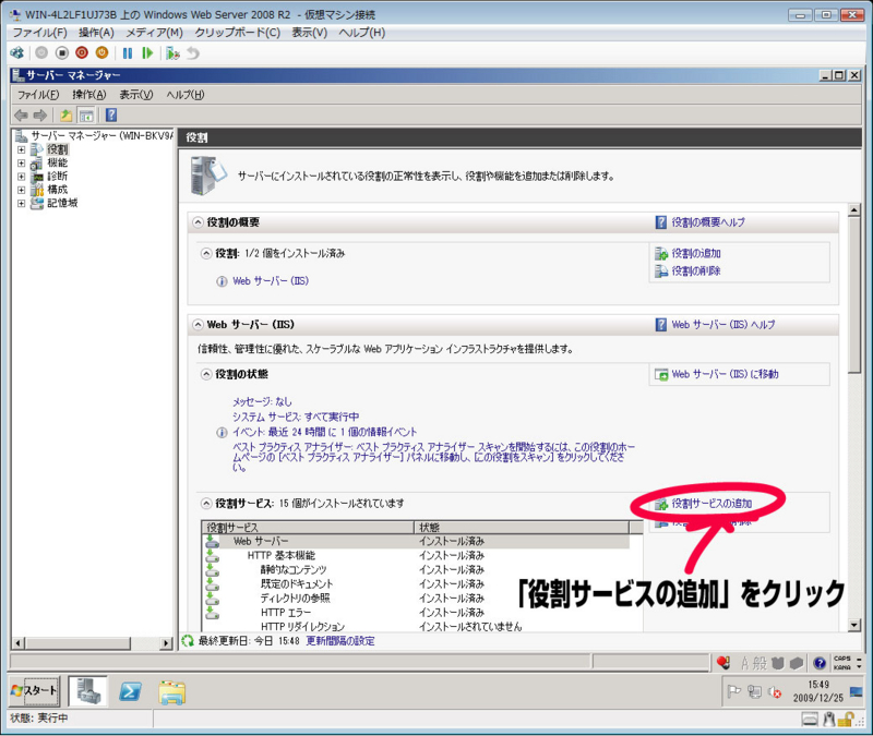 f:id:installmaniax3:20091227223839j:image:w300 f:id:installmaniax3:20091227223839j:image:w300