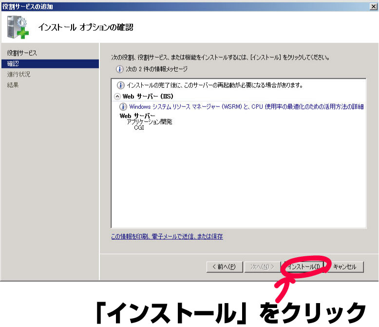 f:id:installmaniax3:20091228101446j:image:w300 f:id:installmaniax3:20091228101446j:image:w300