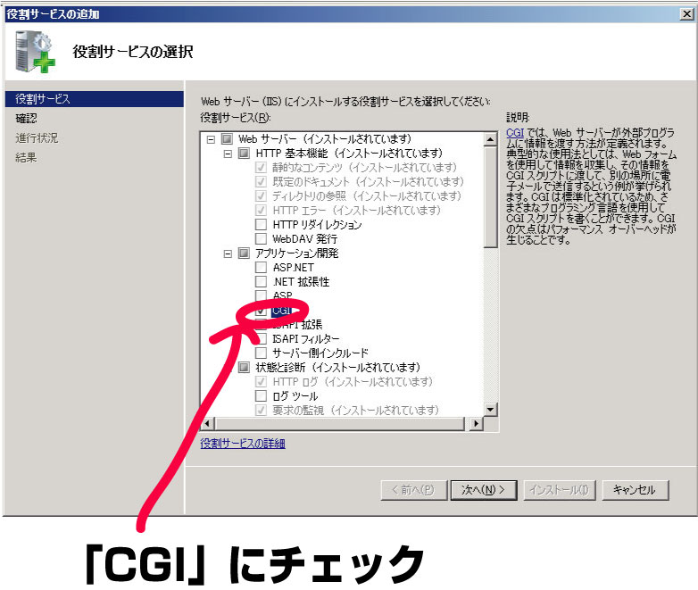 f:id:installmaniax3:20091228101447j:image:w300 f:id:installmaniax3:20091228101447j:image:w300