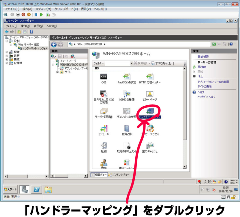 f:id:installmaniax3:20091228125920j:image:w300 f:id:installmaniax3:20091228125920j:image:w300