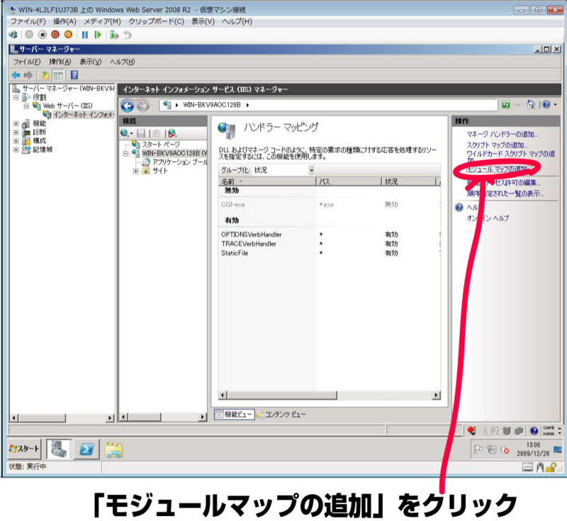 f:id:installmaniax3:20091228125921j:image:w300 f:id:installmaniax3:20091228125921j:image:w300