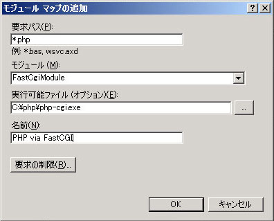 f:id:installmaniax3:20091228125922j:image:w300 f:id:installmaniax3:20091228125922j:image:w300