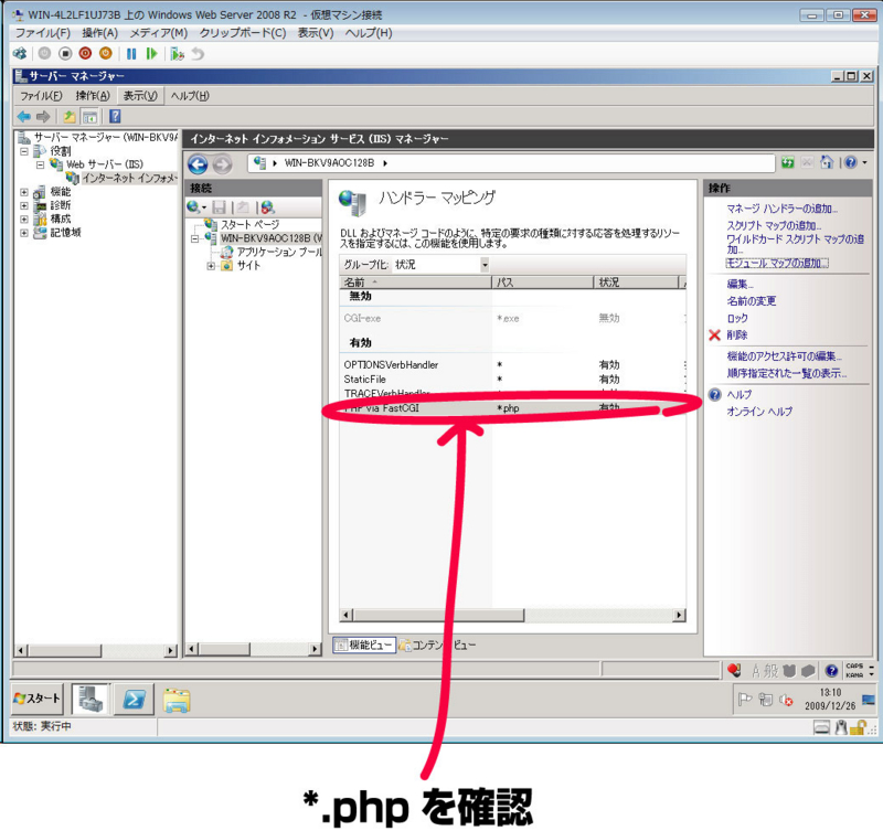 f:id:installmaniax3:20091228125924j:image:w300 f:id:installmaniax3:20091228125924j:image:w300