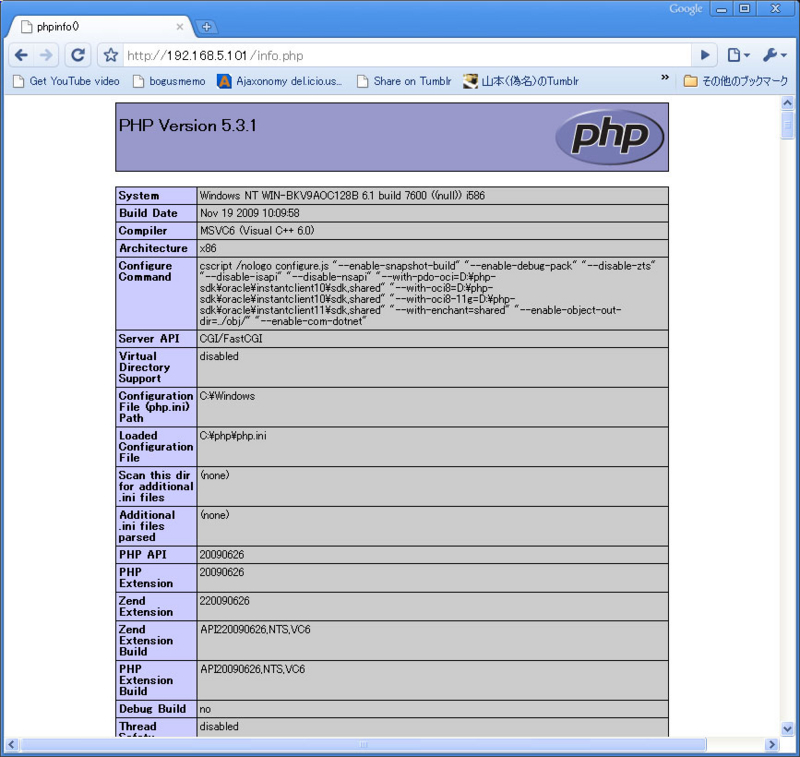 f:id:installmaniax3:20091228172851j:image:w300 f:id:installmaniax3:20091228172851j:image:w300