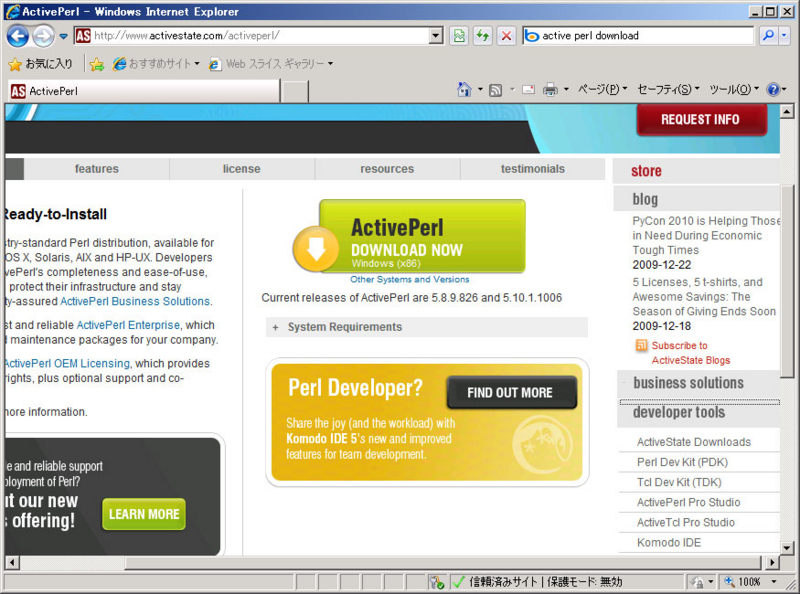 f:id:installmaniax3:20091230174138j:image:w300 f:id:installmaniax3:20091230174138j:image:w300