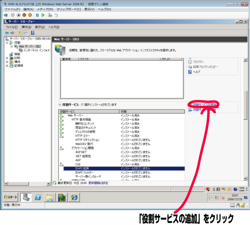 f:id:installmaniax3:20091230175426j:image:w300 f:id:installmaniax3:20091230175426j:image:w300
