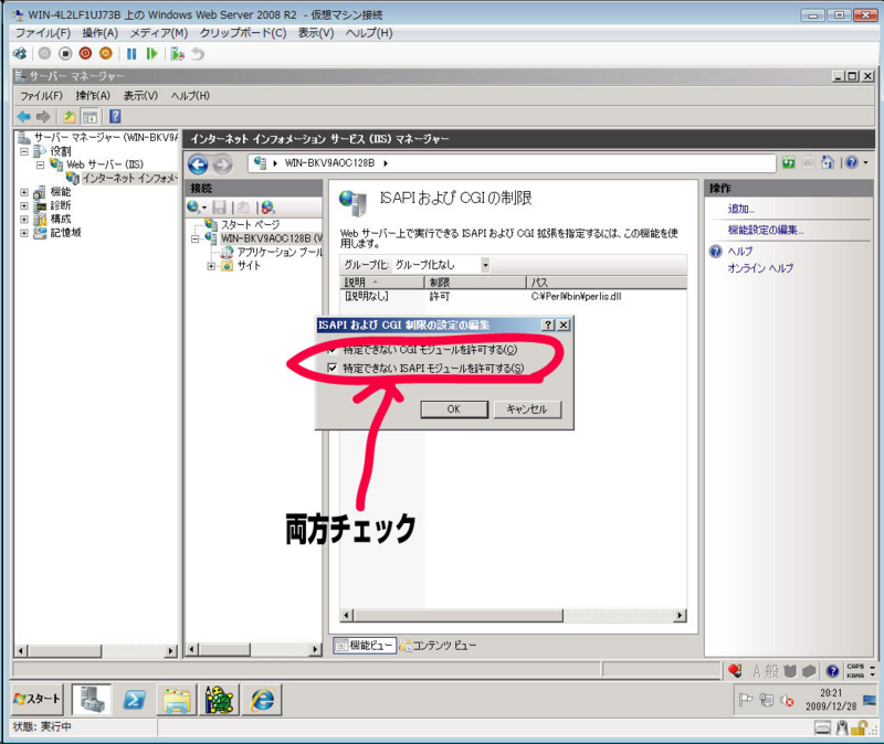 f:id:installmaniax3:20091230180109j:image:w300 f:id:installmaniax3:20091230180109j:image:w300